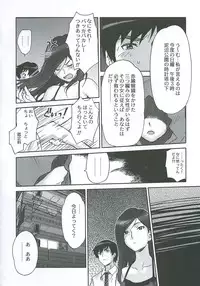 (C70) [HAPPO RYUU (Happoubi Jin)] Clever Clover