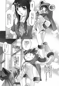 [Onikubo Hirohisa] Shin Yumemi China Houkago 1