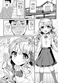 (C93) [Shimajiya (Shimaji)] Amaenbo Imouto Elly-chan