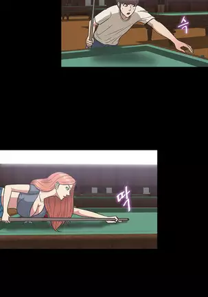 The Secret of Clam Island Ch.0-27