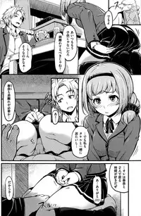 COMIC Kairakuten 2015-08