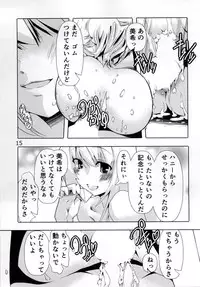 [Burning Hammer (Fukui Sora)] HUGtte Honey (THE IDOLM@STER)