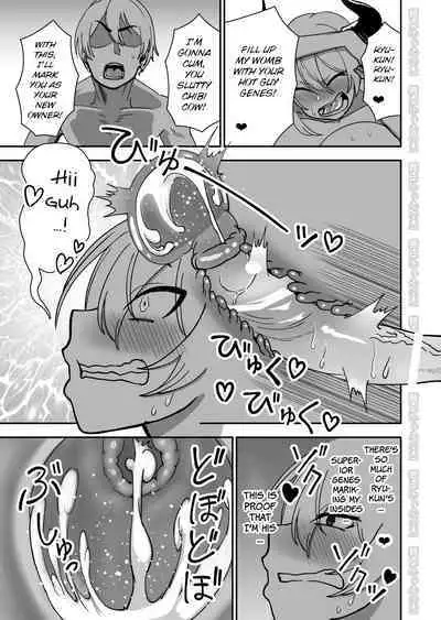 Mesu Ushi Shoufu no Ouji-sama