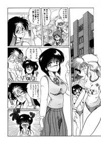 [MoonRevenge (Miyuma Subaru)] Futari no Naisho