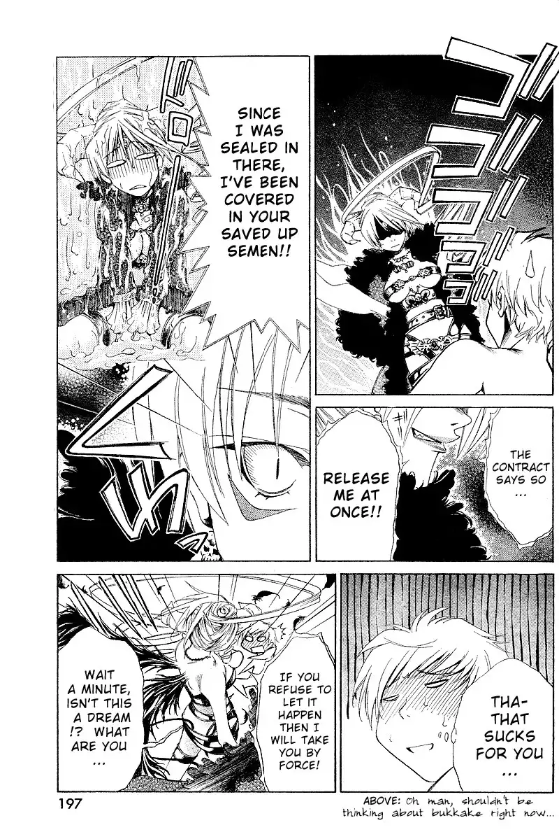 My Balls Vol1 - Chapter 4