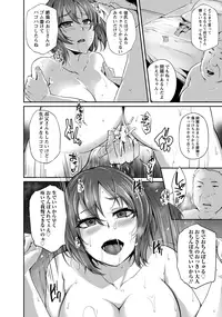 ANGEL Club 2016-09 [Digital]