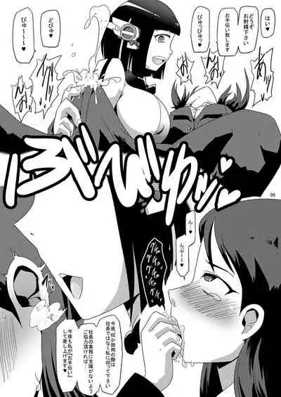 Nichi Asa Heroine Futanari Chinchin Sakusei Time