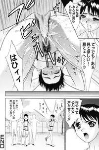 [Kiki] Shoujo Kajuu 120% (The Girl Fruit Juice 120%)