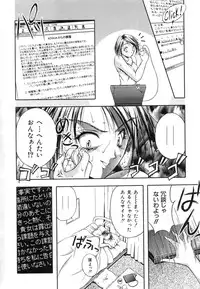 [Sakaki Naomoto] Uzuki