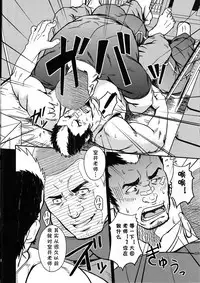 (C82) [RYCANTHROPY (Mizuki Gai)] Mousou to Nawatobi | 妄想与跳绳 [Chinese] [黑夜汉化组]