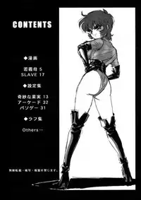 (C60) [Koala Kikaku (Mon-Mon)] Mon-Mon Land X