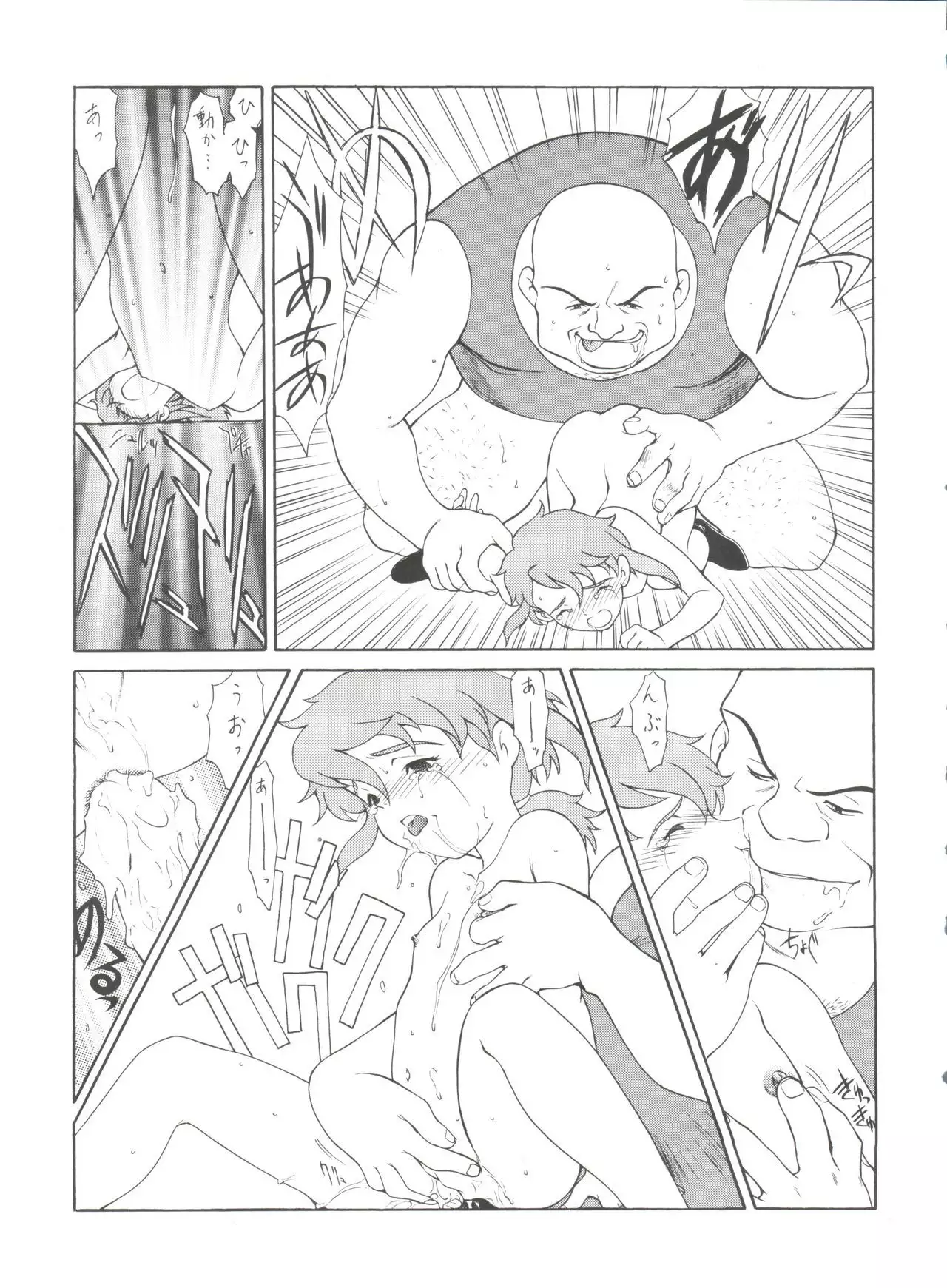 Hara Hara Dokei Final Calpis Theater 7:30