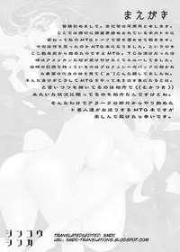 [Kinkacha (Udai Toki, Fukokuchou)] Jinkou Shinka (Magic The Gathering) [English] [SDMC]