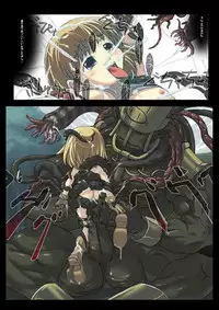 [SBI] Nobi-tan no Daimakyou (Ragnarok Online)