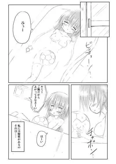 Mahou Shoujo Luminous・Lumina