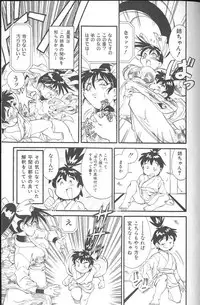 [FRED-KELLY] Fighting Kids