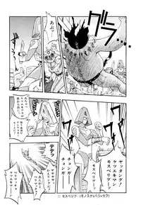 [Ataka Atsushi] I VELO YOU