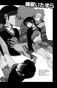 [Kenari_I apologize] Tadamono de nai!