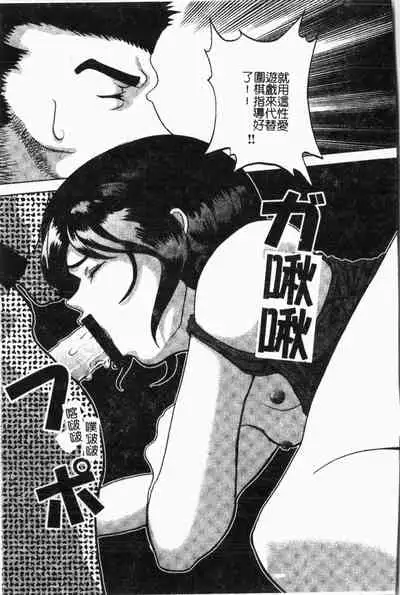 - Himitsu no Houkago