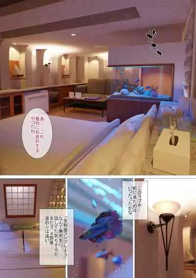 [Maniac Street (Sugaishi)] Kikonsha no Seikatsu wa Saikou Desu