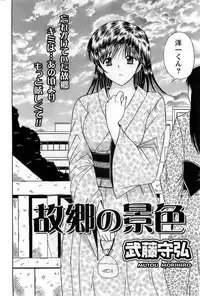 Action Pizazz DX 2008-11