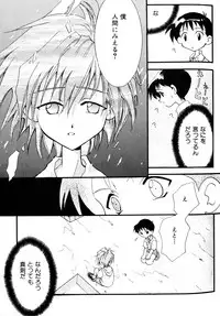 [Anthology] SUMMER CHILDREN (Neon Genesis Evangelion)