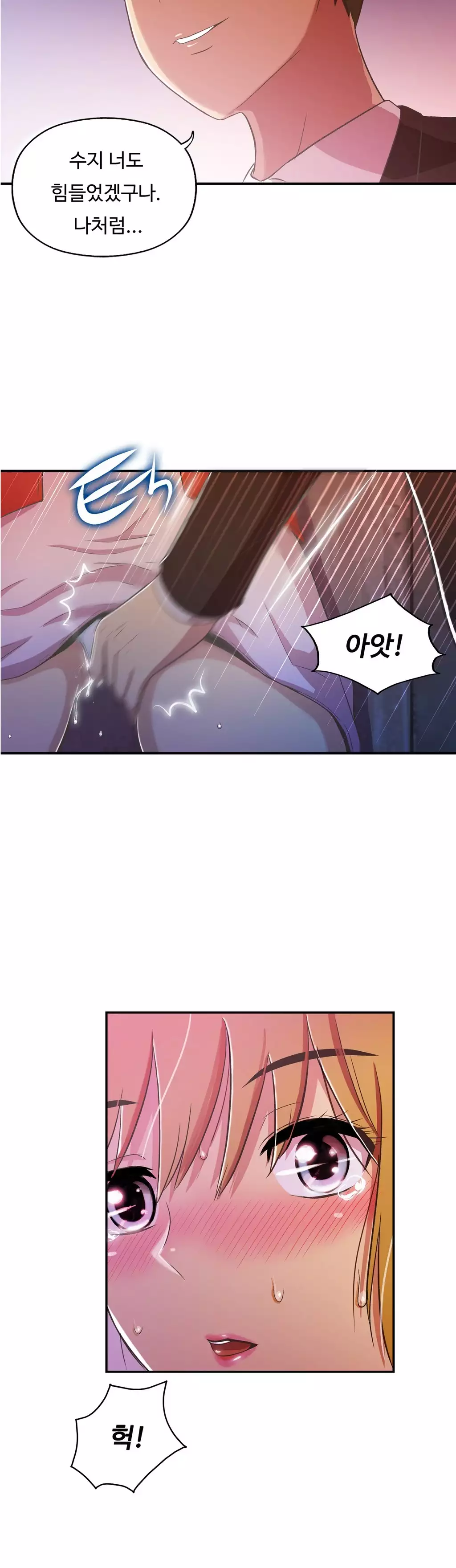 One Room Hero Ch.1-36