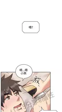 老师,好久不见 [女教师] 01-14话