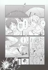 [777 (SOUL)] Mujintou Yawa (Free!)