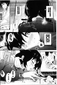 [Eightman] Honnou [Chinese]