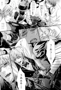 [Amatou, HK, nappy! (Muchio, nap, Oda Suzuka)] Heiwajima Kaitaku (Durarara!!)