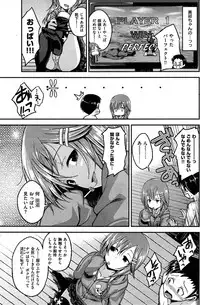 COMIC Kairakuten BEAST 2015-08