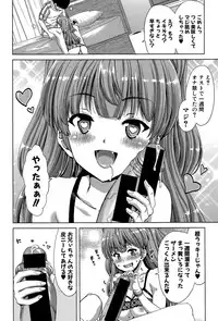 COMIC Shingeki 2015-11