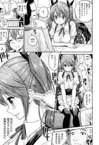 [Yahiro Pochi]Chupa Shower