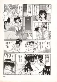 [Taro Wolf] Hot ni Love Shite