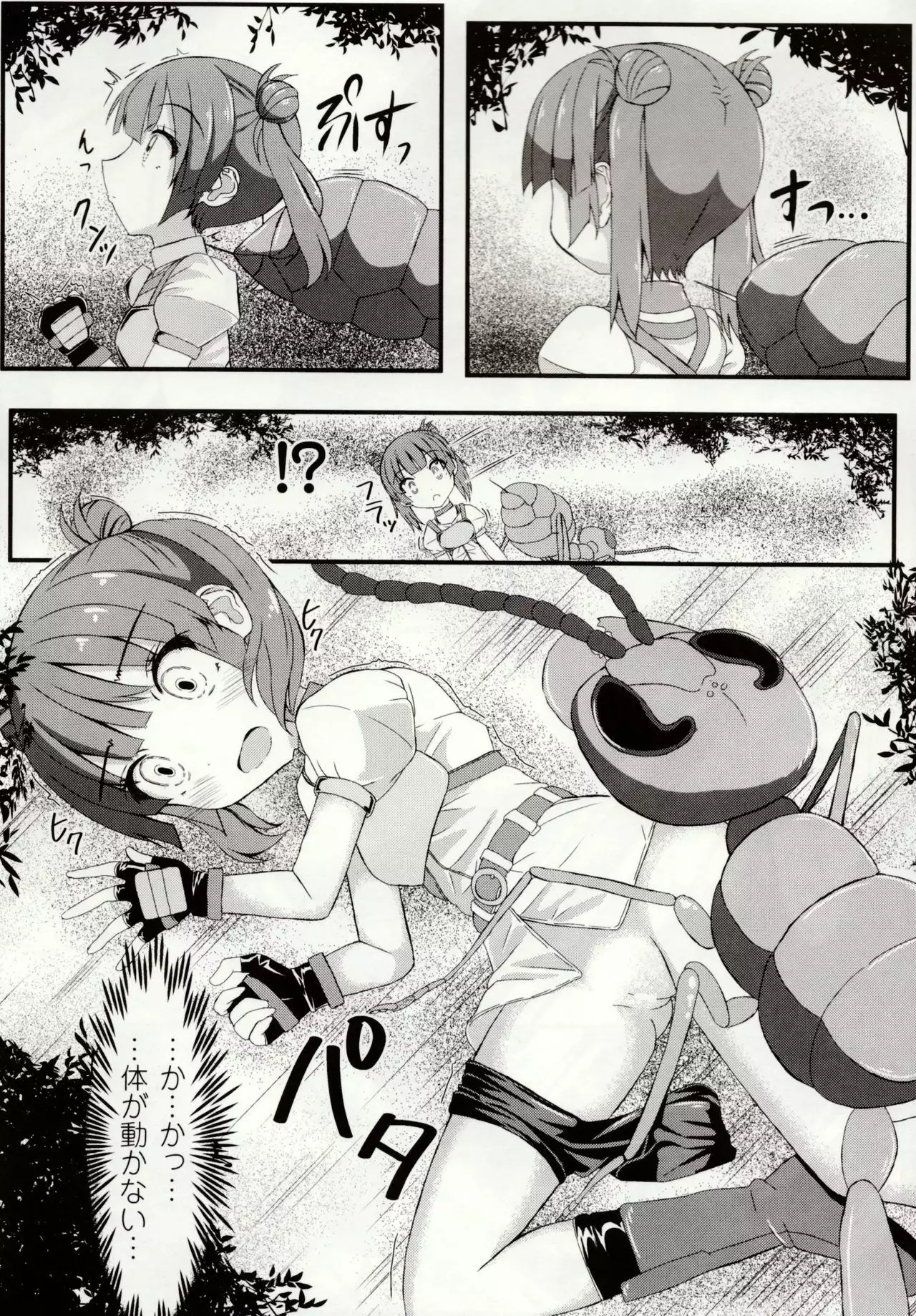 Mushi Karami Emaki ~Mushi ni Otosareru Shoujo-tachi~