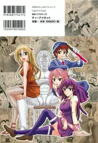 [Kikuichi Monji] KO-MON! [Chinese]