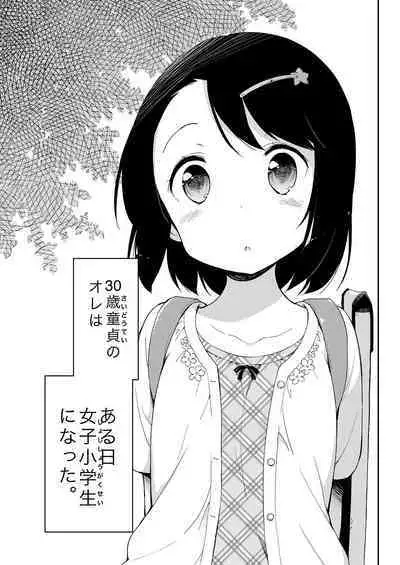 Milk only 10th anniversary compendium