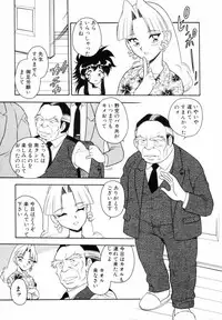 [Shinozaki Rei] Blue Heaven