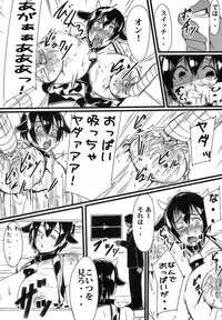 (C83) [wakamaker (wakamesan)] Oikawa Bokujyou Ichiban Shibori (The Idolmaster Cinderella Girls)