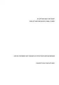 Harry Potter dj - The World