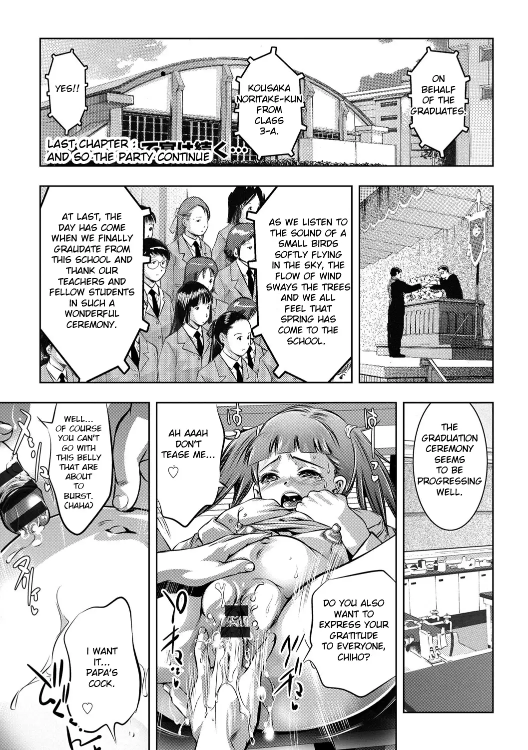 Seijuu Kyoushi ~Boshi Haramase no Niku Wana~