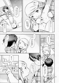 (C77) [Mayonnaise Bakufu (Sekihan)] Houkago Pandemic