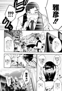 [Kuusou] New! Type ♥