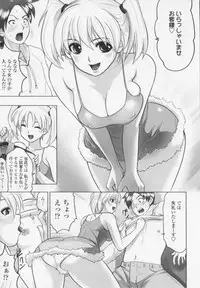 [Souryuu] Aidoru - Slave Love Doll