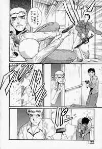 [MAC-V] Tenshi no Dangan (Angel's Bullet)