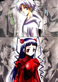 Manga Bangaichi 2006-02