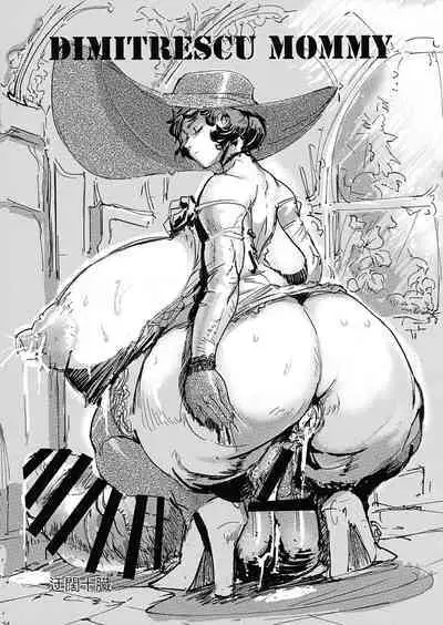 Shin Hanjuuryoku 45 The Glory H