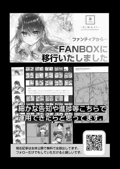 [Shimajiya (Shimaji)] Sae-chan AV Debut [Chinese] [Digital]