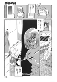 [Akifuji Satoshi] Eternally